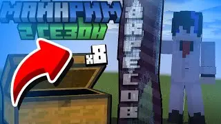 Советский союз НЕ РАСПАЛСЯ, А ПОСТРОИЛ ЭТО... - MineReam майнкрафт без модов 1.19.2.