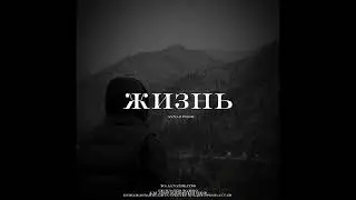 [FREE] ВЕКТОР А × KRBK × КРИМИНАЛЬНЫЙ БИТ type beat 