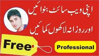 Create Free Professional Website And Earn Money With Google AdSense Ads