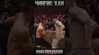 Knockdown Top Dog 14 - Чингис ХАН Салбырын vs Арут Молодой Хачатрян 