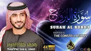 Surah Al Buruj - The Constellations - Heart Touching Recitation -By Sheikh Muhammad Taha Al Junaid🤍🎧