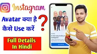 How To Create Avatar On Instagram | How To Use Instagram Avatar | Instagram Avatar Sticker