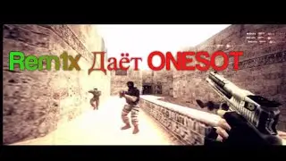 Play LIVE Против SK|GAMING    1  ONESHOT