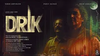 Drik | Malayalam Short Film | vamban media