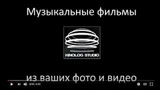 Презентация канала