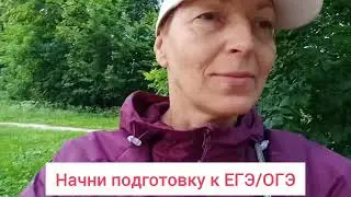 ВЕДУ НАБОР НА КУРСЫ РУССКОГО ЯЗЫКА 