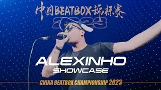 Alexinho 🇫🇷 | China Beatbox Championship 2023 | Showcase