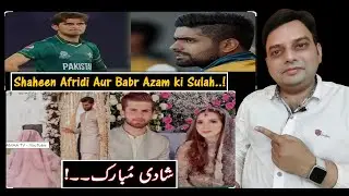 Shaheen Afridi Aur Babar Azam Ki Sulah | Shaheen Shows Big Heart | Shaheen Afridi Wedding
