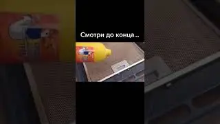 Как ОЧИСТИТЬ Кухонную РЕШЁТКУ от ЖИРА! 