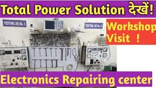 Total Power Solution की Lab देखें|#workshop #lab #repairingshop #servicecenter