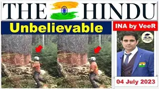 Important News Analysis 04 July 2023 | The Hindu Analysis | Daily Current Affairs for UPSC CSE IAS