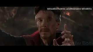 КАЗАКША ПРИКОЛ СОР И СОЧ. ОЗВУЧКА МСТИТЕЛИ: ФИНАЛ