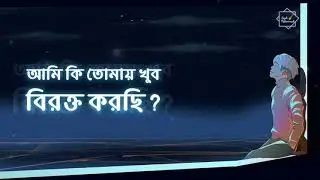 Lokkhiti | Ami Ki Tomay Khub Birokto Korci | Sajid Mohammad  | Paloma Majumder  |  Drishtikone