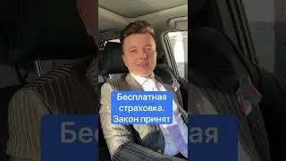 Этого не ожидал никто❌