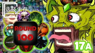 Venomancer Round 100 Best Skills Combo - Dota 2 Custom Hero Chaos