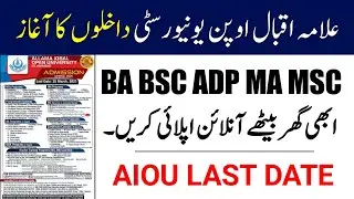 Allama Iqbal Open University (AIOU) Spring Admissions 2021 Open For BA/ADP/BS/MA/MSc/ | Last Date