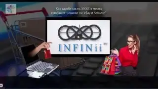 INFINii # ИНФИНИАЙ #' Рекрутинговая система 