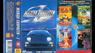 Murder (Boom, Boom) [feat. Lemonjuice] [Dance Remix] - Cortez & Ray Watts (Форсаж 9. 2005)