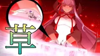 【FGO】プロト兄貴+Lv1鯖 VS BBホテップ【夏イベ’18】