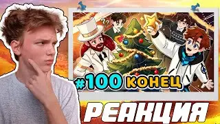Lp. Последняя Реальность 