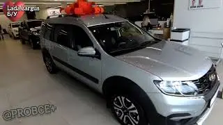 Автосалон LADA май - июнь 2022 / Цены на Б/У Lada Vesta и Lada Largus (Часть 5)