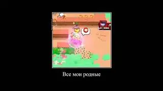 Все мои родные богатые и здаровые 7 | Мма отправил Диз лайк😂  #brawlstars #бравлстарс #shorts #mma