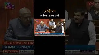 इन्होंने अयोध्या के विकास में बहुत पैसा ख़र्च किया👇 #ayodhya #viral #video #shorts #news #up #india