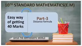 Target 40 Part 3 |SSLC Maths Passing package|Distance formula|Coordinate geometry