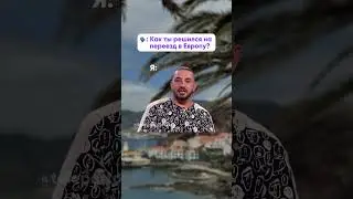 Приключений хватает в иммиграции 