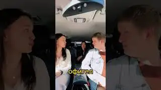 пранк над девушкой, нашёл вторую жену. misha and katya