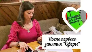 Участница программы 