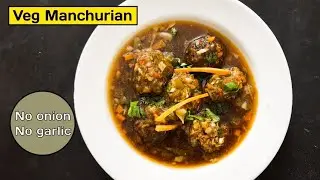Veg manchurian with gravy | No onion no garlic manchurian | Manchurian with gravy | Veg manchurian