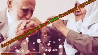 Ахтарсангиз топилмас НЕ бор !!😪😪