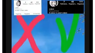 Как ЗДЕЛАТЬ чёрнаю тему в ИНСТАГРАМ😱