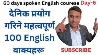 Day-6  60 days English speaking course .. Daily uses English sentences.   