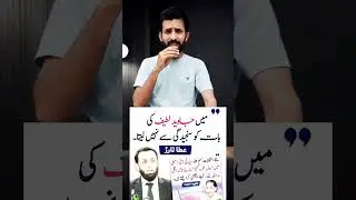 Javed Latif vs Atta Tarar PMLN #PDM #PMLN #pakistan #politics #government #foryou #fyp #ytshorts
