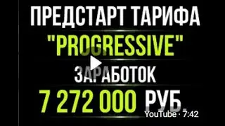 Хочешь заработать 7 272 000 рублей  Заработок в интернете с компанией #Nerabota (#Не работа}