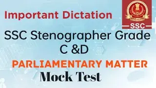 #3 Important Dictation for SSC Stenographer, Allahabad High Court, Progressive Magazine January 2023
