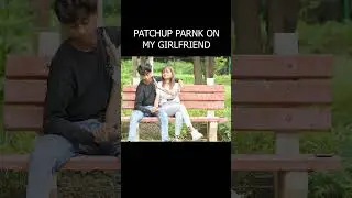 Patchup prank on my girlfriend part 12 