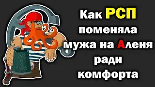 История разбитой семьи. На яхте сложно.