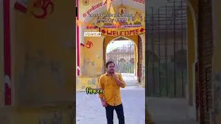 भारत का एक ऐसा मंदिर जिसमें वेद पढ़ाया जाता है 