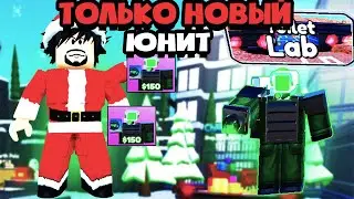 🎄ИГРАЮ ТОЛЬКО Green Laser Cameraman в ТУАЛЕТ ТОВЕР ДЕФЕНС ! TOILET TOWER DEFENFSE РОБЛОКС