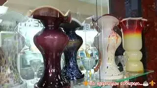 🍁Музей... 🍂Полочки... 🌾Фарфор.... 🍁Стекло...