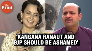 'Kangana Ranaut and BJP should be ashamed,' Congress' Danish Ali on Kangana's remarks on farmers