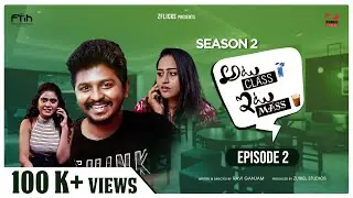 Atu Class Itu Mass Season 2 || Episode -2 || Ravi Ganjam || Avinash Varanasi || Z Flicks