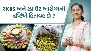Is Eating Salad and Sprouts the Healthy Diet? Dr. Devangi Jogal | Jogi Ayurved