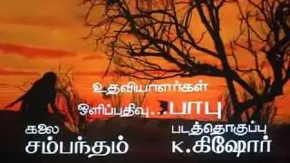 Yedhedho - Punnagai Mannan Hq