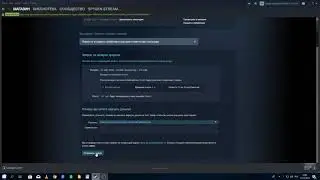 как вернуть деньги за игру в Steam
