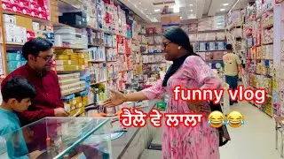 ਹੈਲੋ ਵੇ ਲਾਲਾ  / Hello ve Lala #funny #panjabicomedy #manjeetvickyteam