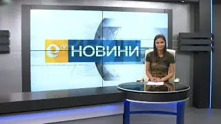 Новини 30 04 2018
